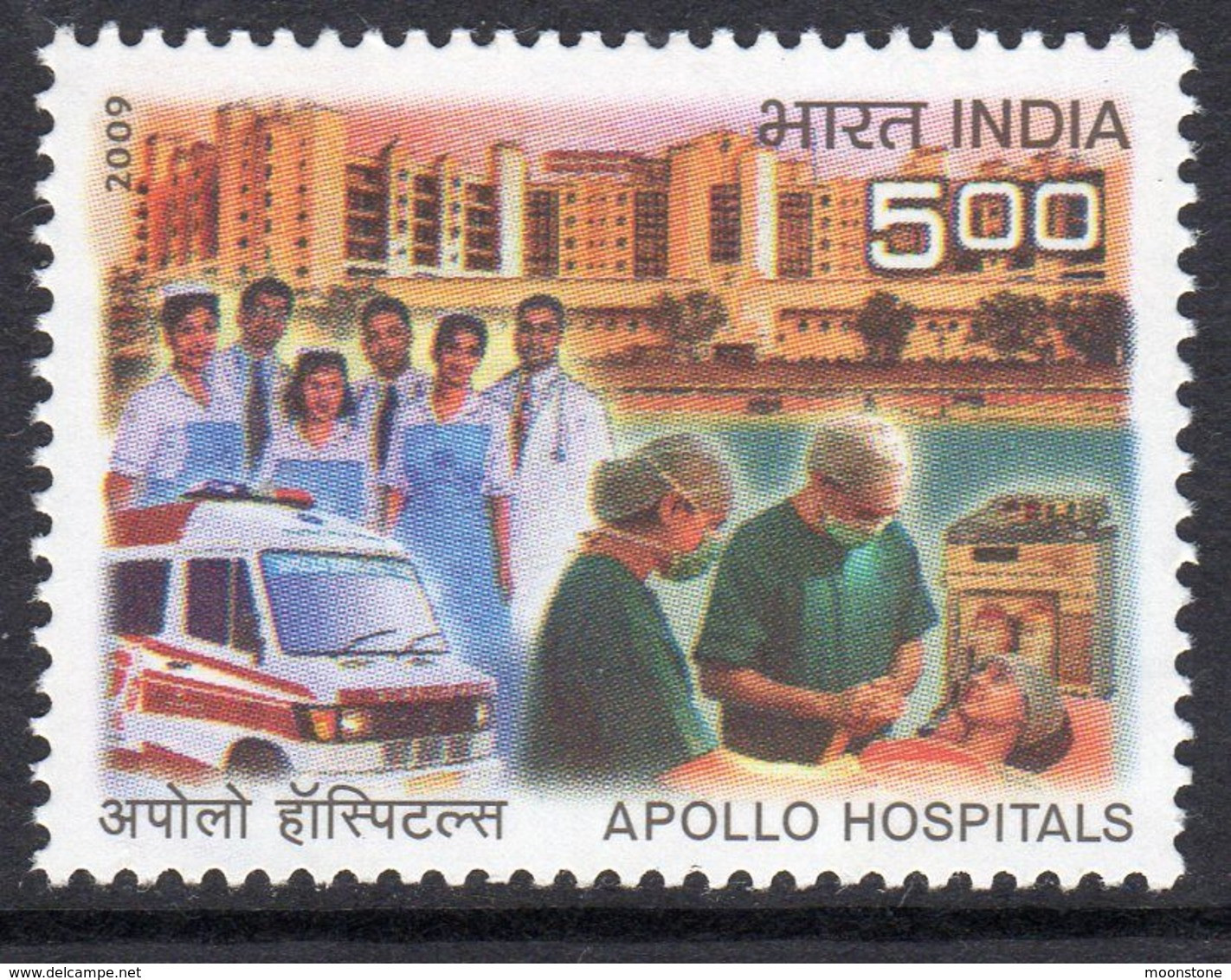 India 2009 Apollo Hospitals Group, MNH, SG 2644 (D) - Unused Stamps