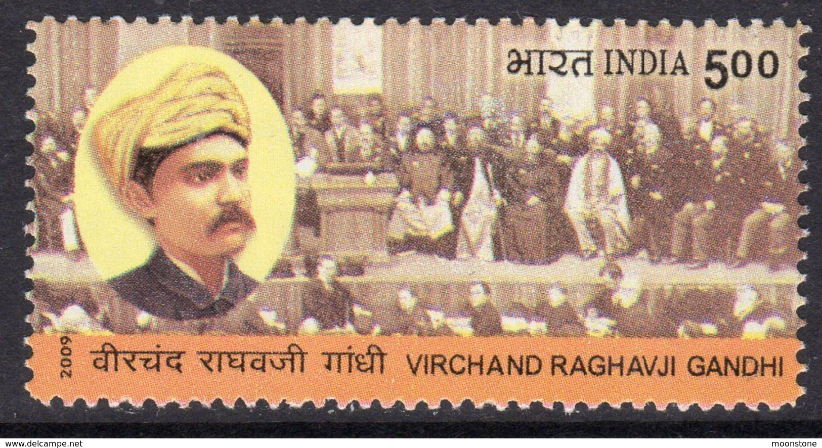 India 2009 V.R. Gandhi Commemoration, MNH, SG 2646 (D) - Unused Stamps