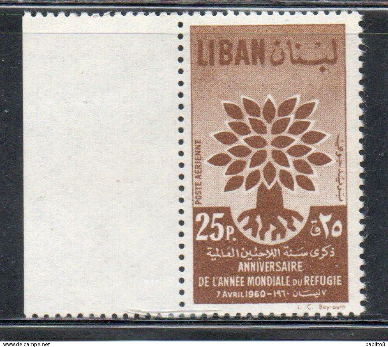 LIBANO LEBANON LIBAN 1960 AIR POST MAIL AIRMAIL WORLD REFUGEE YEAR UPROOTED OAK EMBLEM 25p MNH - Lebanon