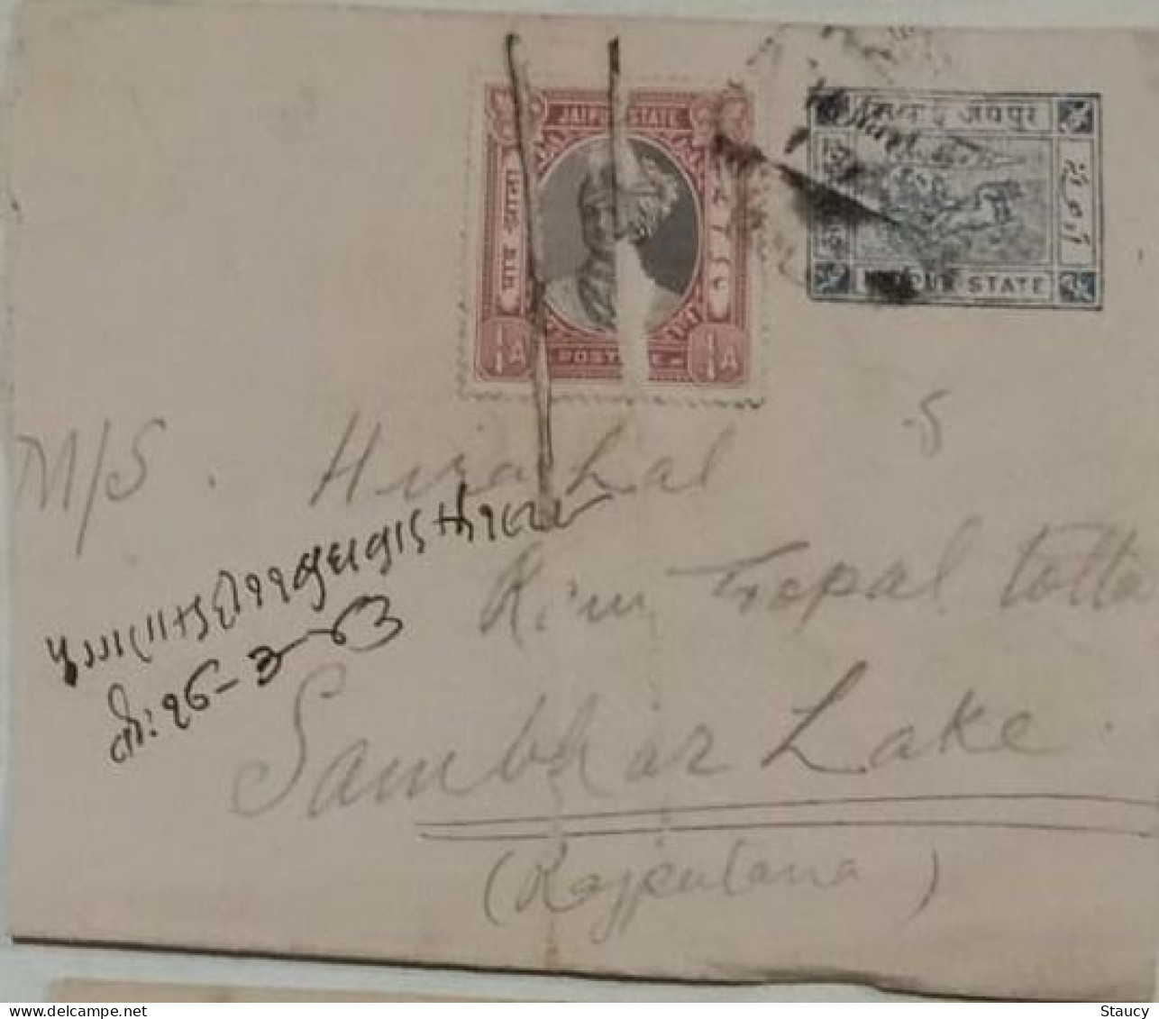 BRITISH INDIA 194? 1/4a Anna FRANKING On 1/2a "JAYPORE STATE" Stationery COVER, NICE CANCEL ON Front & Back As Per Scan - Jaipur