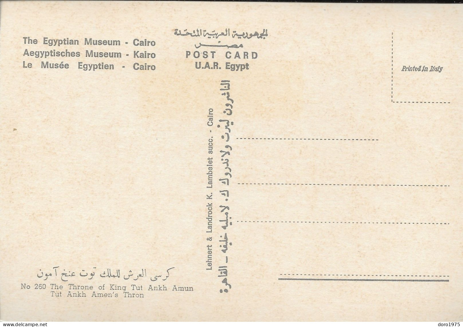 EGYPT - The Throne Of King Tutankhamoun (KV62 - Tutankhamun) - Unused Postcard - Musei