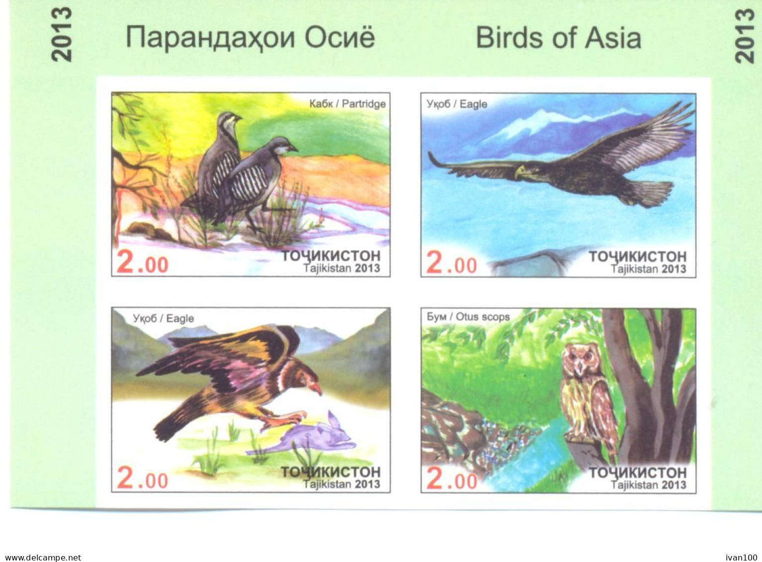 2013. Tajikistan, Birds Of Asia, 4v Perforated In Block, Mint/** - Tajikistan