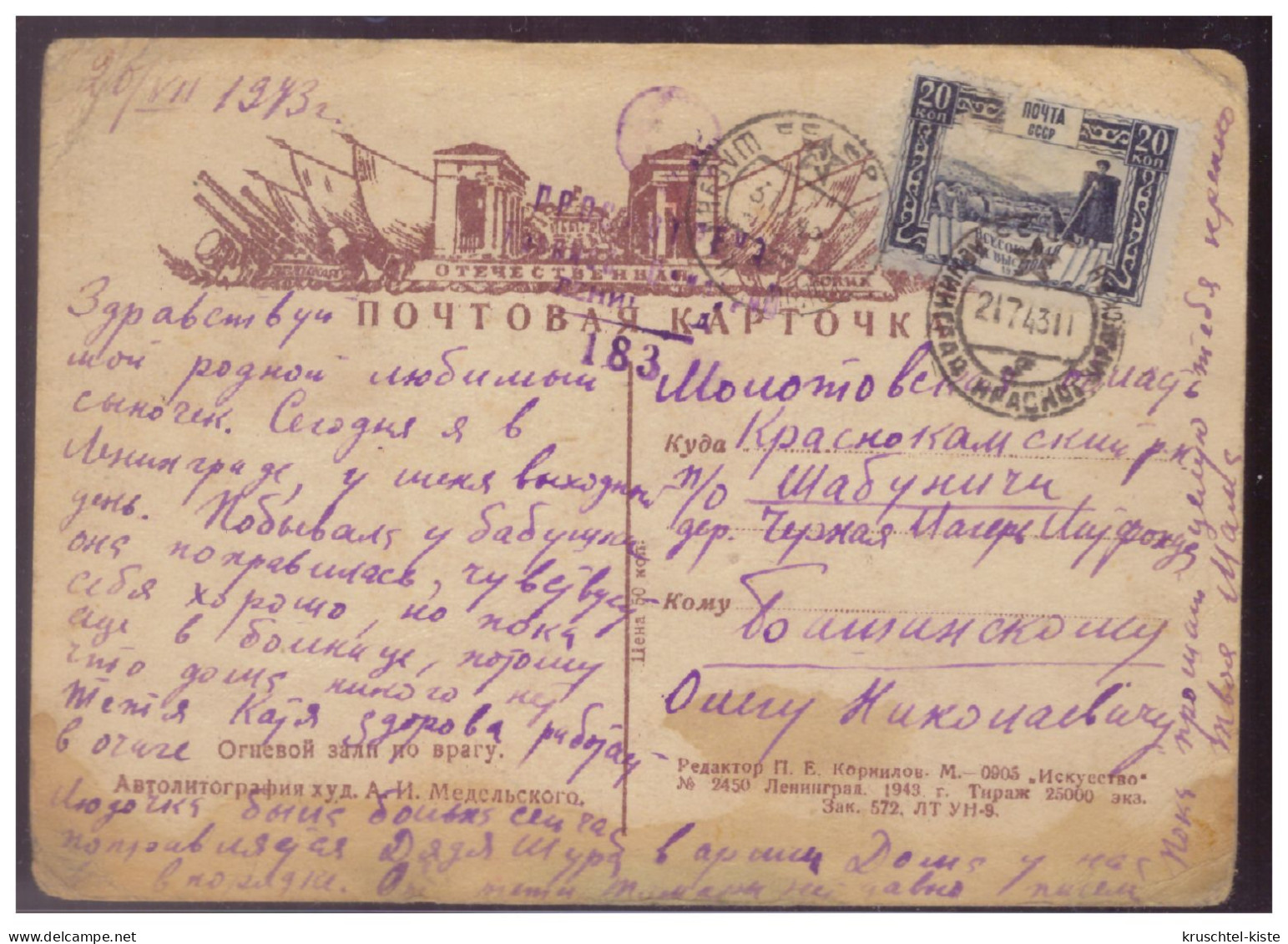 Russland (007705) Farbig Propaganda Postkarte, Gelaufen Von Leningrad Am 21.7.1943 Zur Zeit Der Blockade!! Mit Zensur - Storia Postale