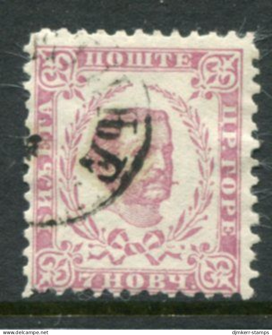 MONTENEGRO 1890-93 7 N. Third Issue Perforation 11½ Used.  SG 27 , Michel 4 III - Montenegro