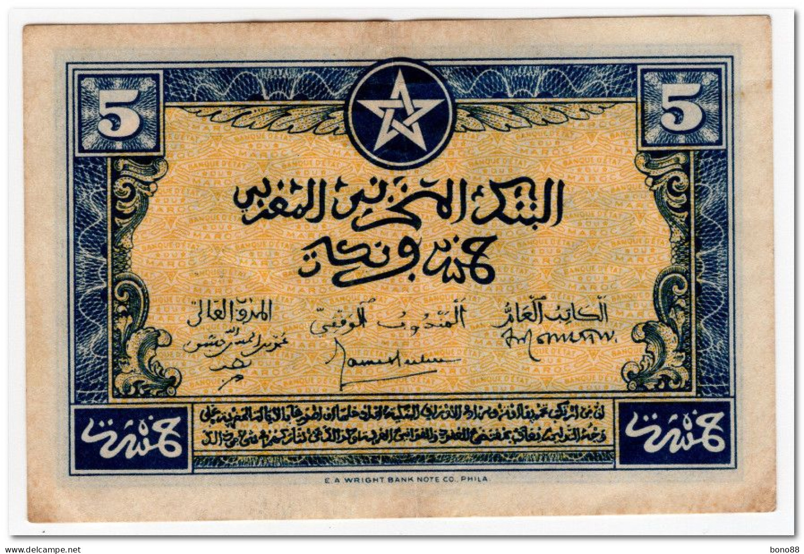 MOROCCO,5 FRANCS,1944,P.24,VF+ - Morocco