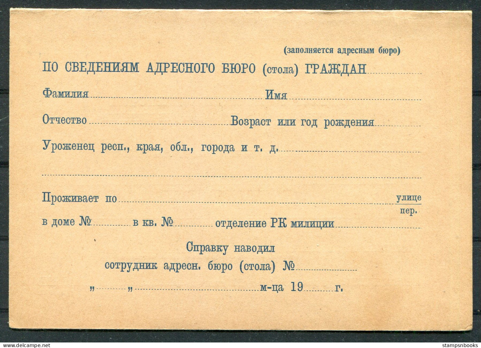 WW2 Russia USSR Complete Reply Stationery Postcard  - Lettres & Documents