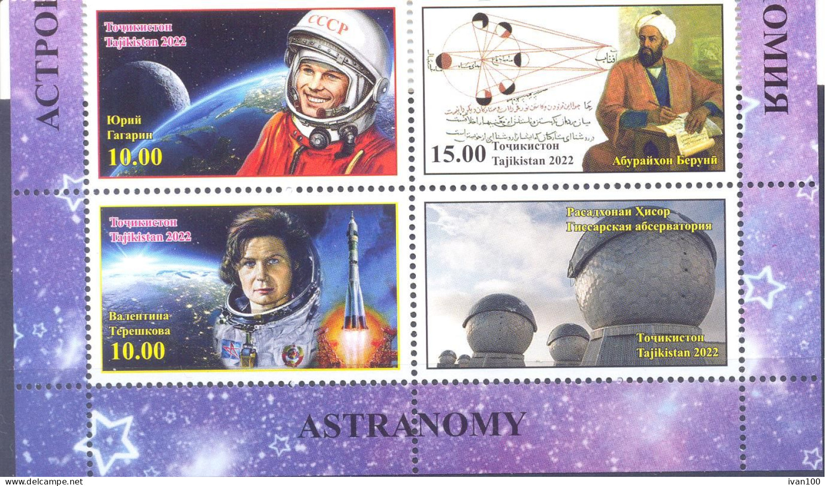 2022. Tajikistan, Space, Astronomy, Biruni,Y.Gagarin,V.Tereshkova, 3v + Label, Mint/** - Tajikistan