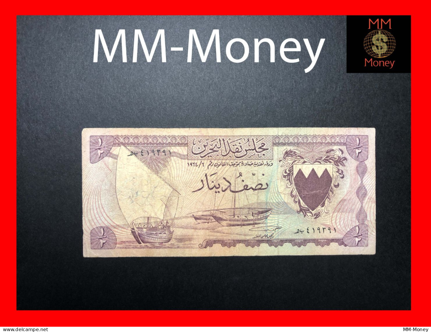 BAHRAIN  ½  Dinar 1964  P. 3 *pen Mark*     *rare*   VF - Bahrain
