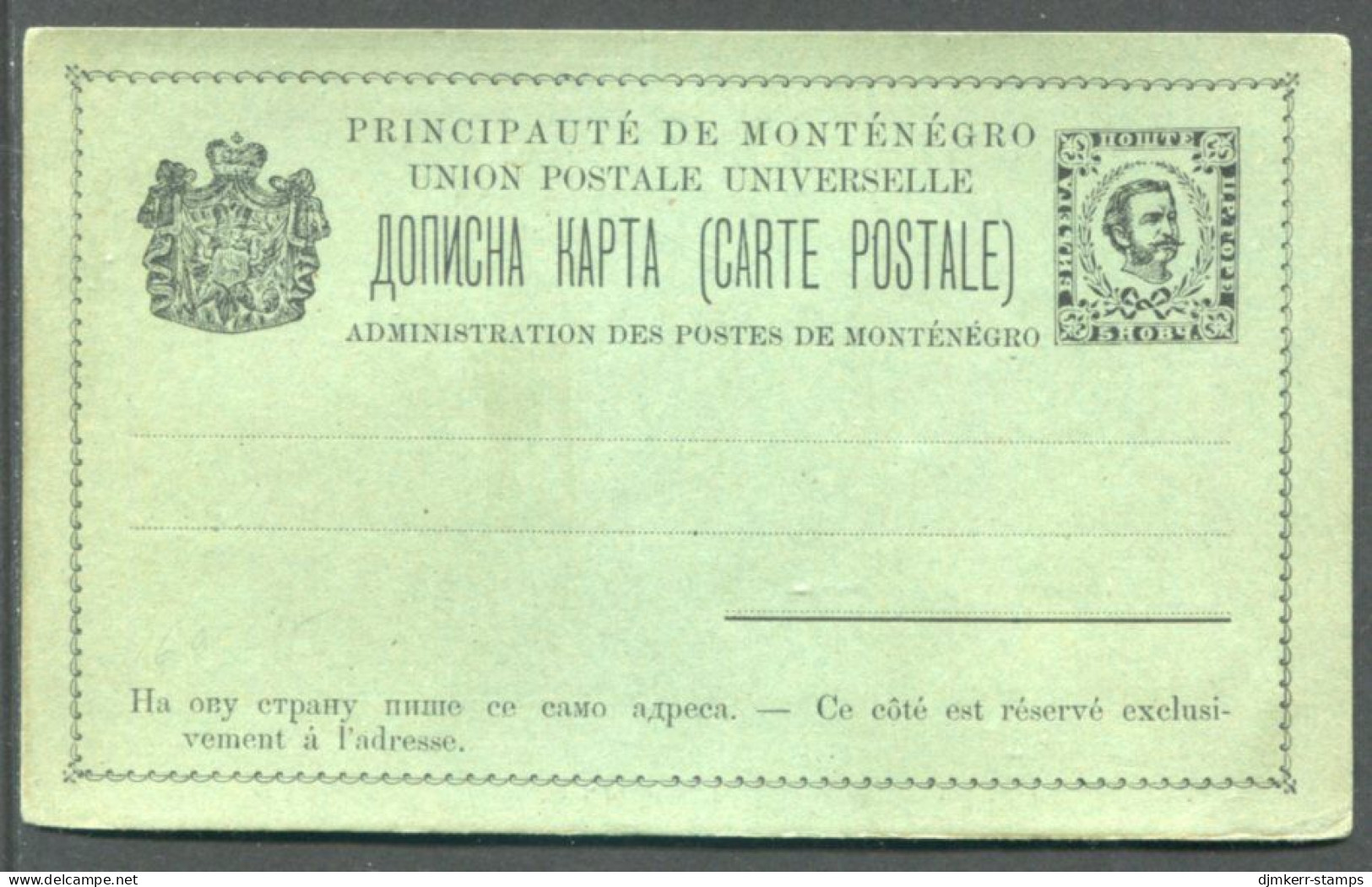 MONTENEGRO 1894 Prince Nikola  5 Nkr.postcard, Unused.  Michel P12a - Montenegro