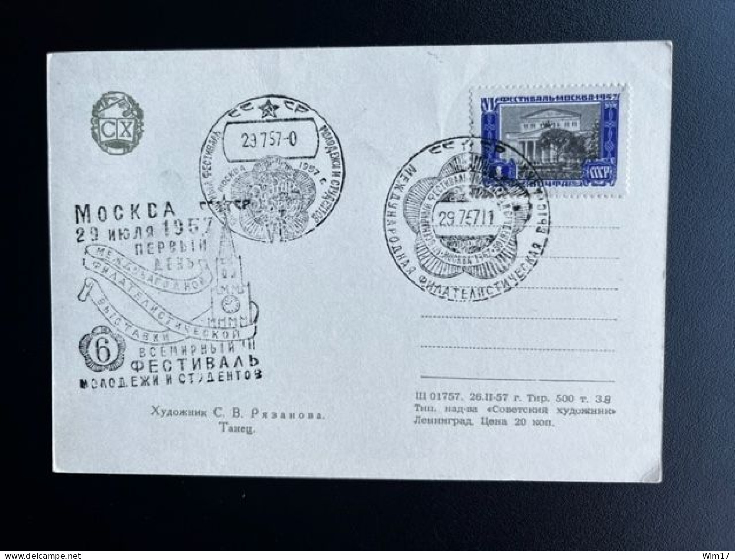 RUSSIA USSR 1957 POSTCARD SPECIAL CANCEL 6TH WORLD FESTIVAL 29-07-1957 SOVJET UNIE CCCP SOVIET UNION - Lettres & Documents