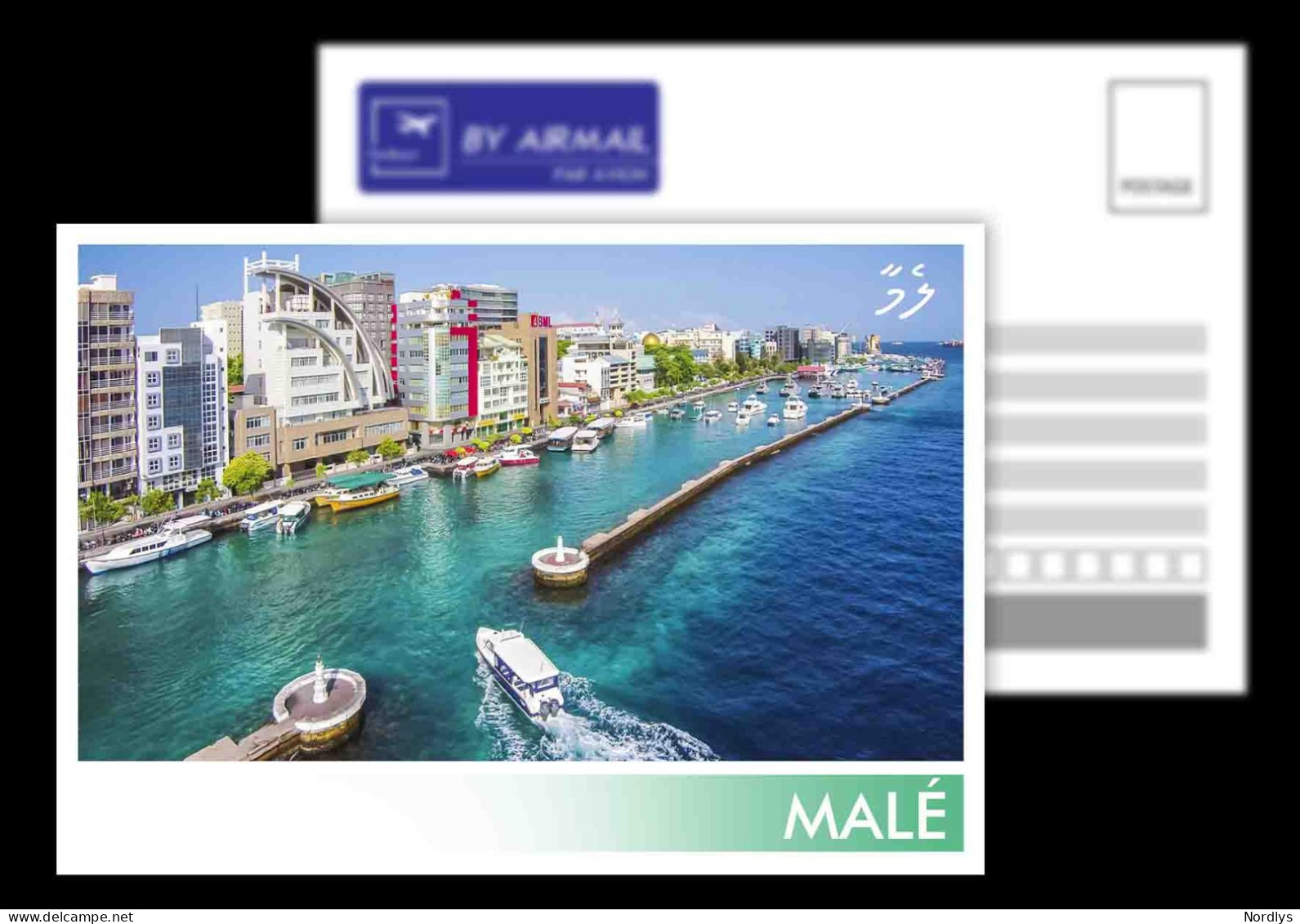 Maldives / Male / Postcard / View Card - Maldiven