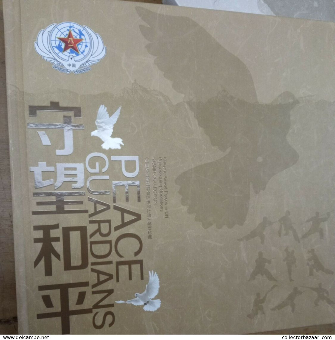 Blue Helmet Peace Corp Military China People CPR Personalized Stamps Presentation Book - Colecciones & Series