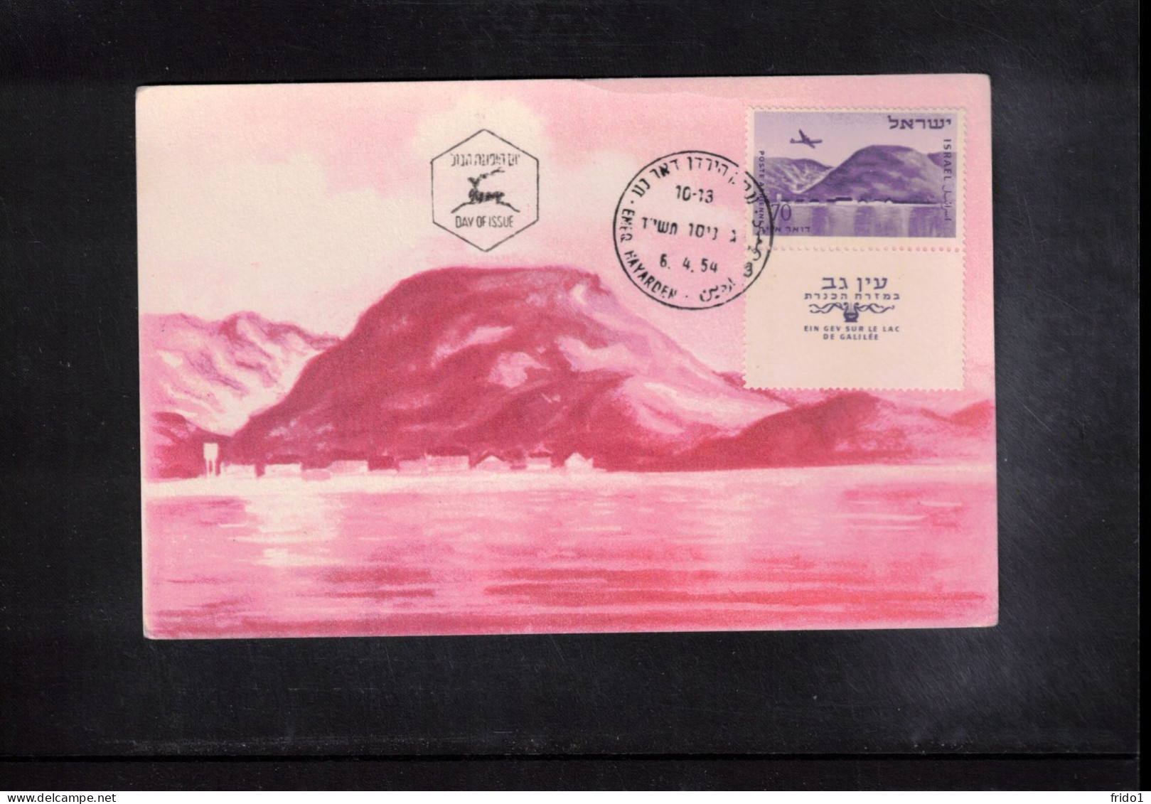 Israel 1954 See Of Galilee Airmail Stamp  Maximum Card - Cartoline Maximum