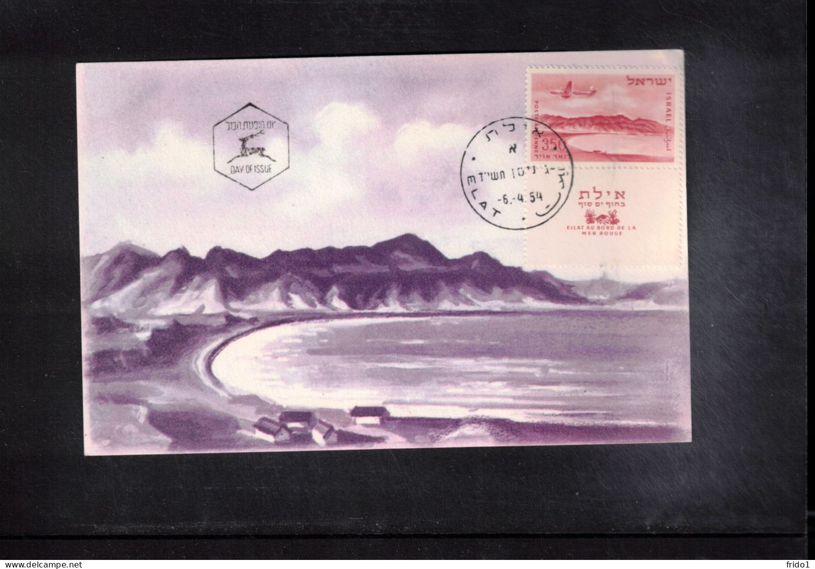 Israel 1954 Bay Of Red Sea Airmail Stamp  Maximum Card - Tarjetas – Máxima