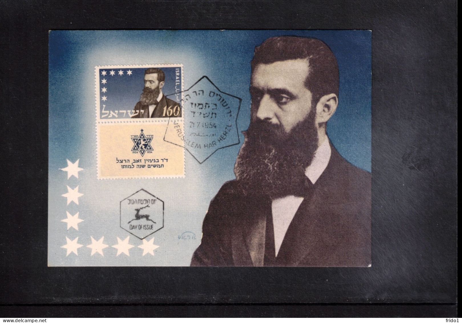 Israel 1954 Dr. Theodor Zeev Herzl Maximum Card - Cartoline Maximum
