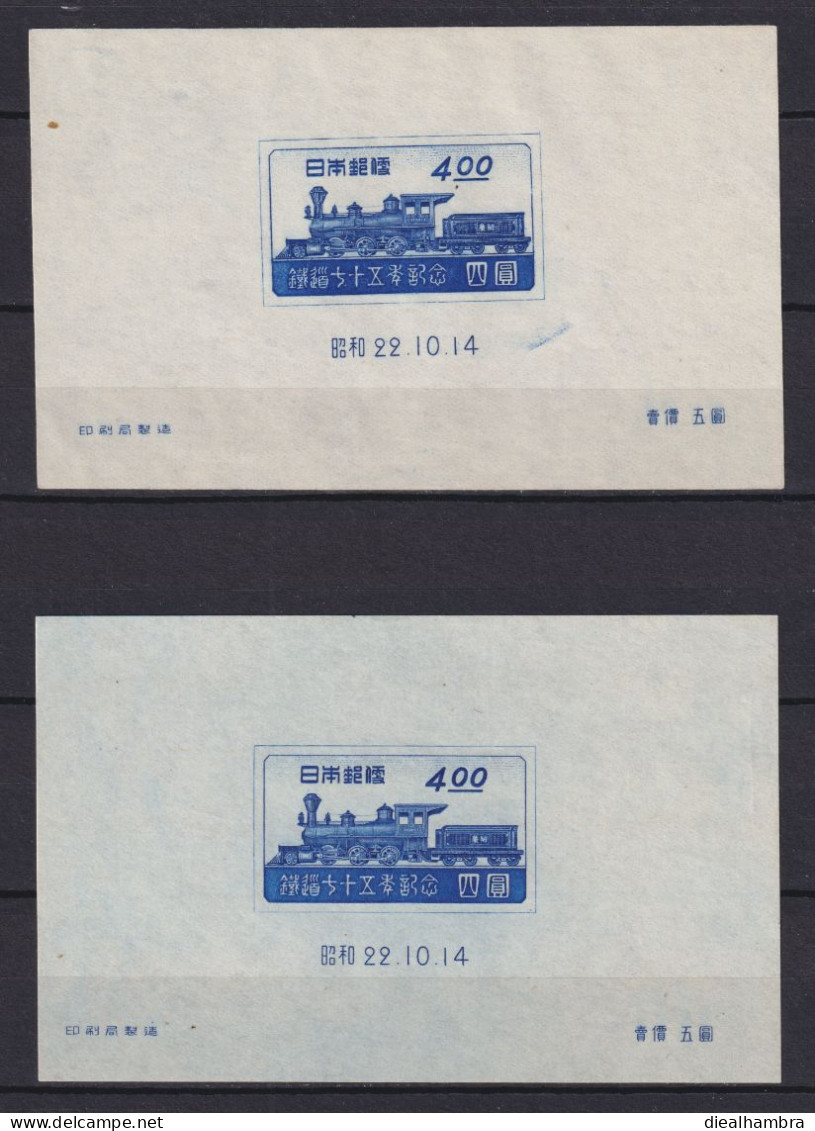 JAPAN NIPPON JAPON 75th. ANNIVERSARY OF JAPAN'S RAILWAY (TWO BLOCKS WITH DIFFERENT COLOR) 1947 / MNH / B 13 - Blocs-feuillets