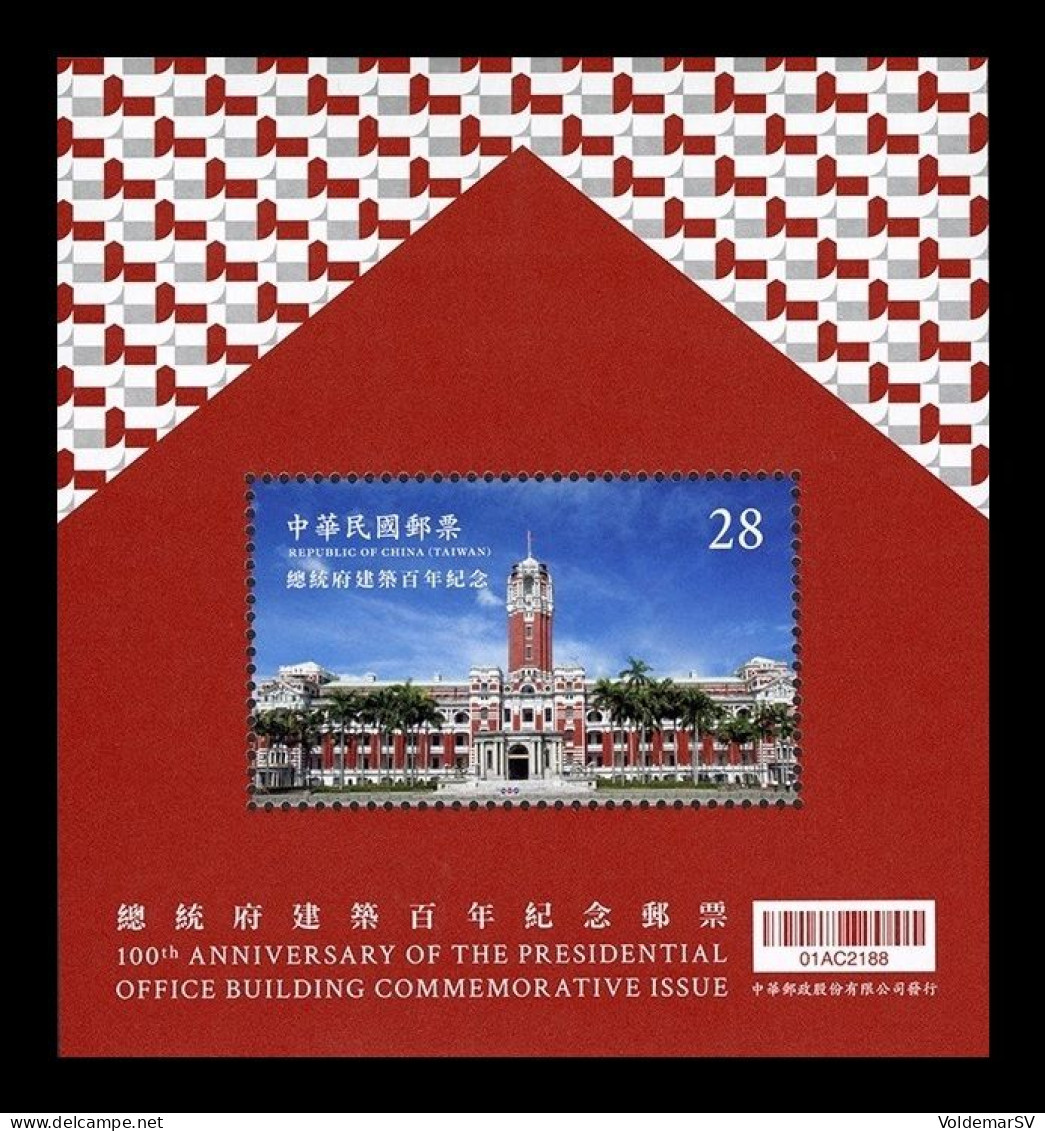 Taiwan 2019 Mih. 4308 (Bl.224) Presidential Office Building MNH ** - Ungebraucht