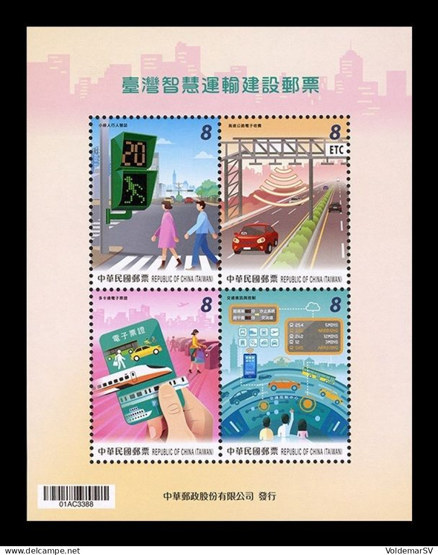 Taiwan 2019 Mih. 4344C/47C (Bl.226) Taiwan Intelligent Transportation MNH ** - Nuevos