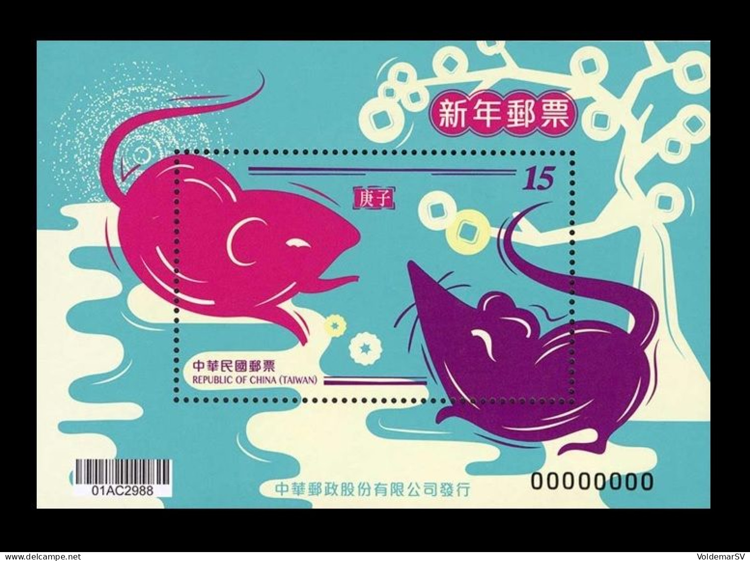 Taiwan 2019 Mih. 4360 (Bl.227) Lunar New Year. Year Of The Rat MNH ** - Neufs