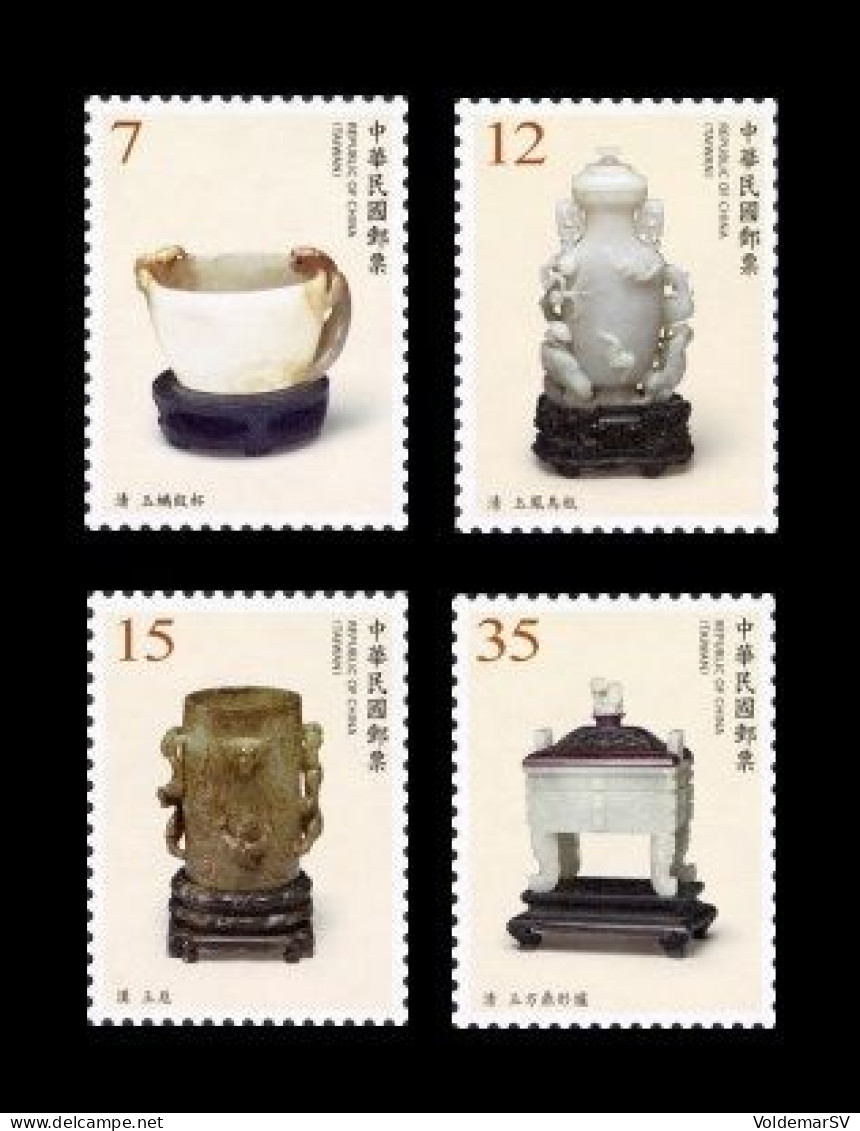 Taiwan 2019 Mih. 4361/64 Jade Articles From The National Palace Museum (I) MNH ** - Unused Stamps