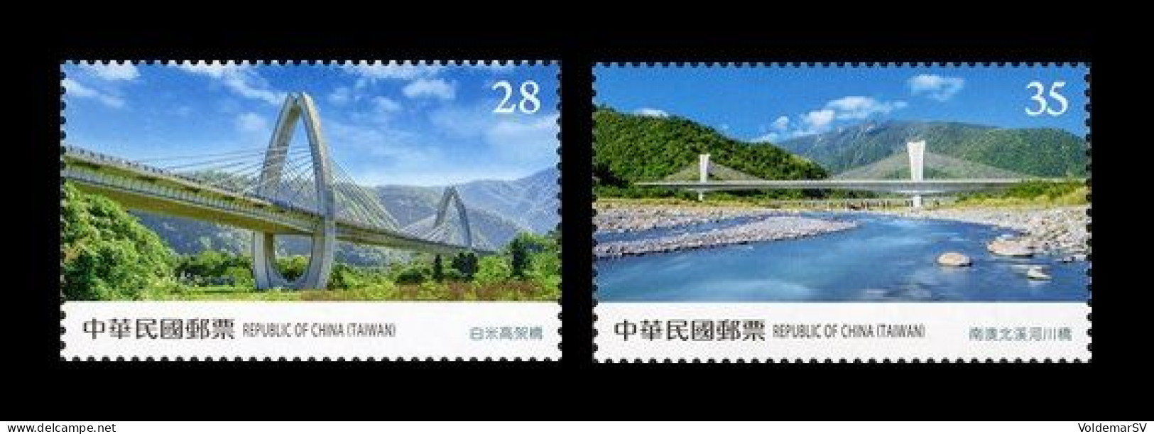 Taiwan 2020 Mih. 4365/66 Suhua Highway Improvement Project MNH ** - Nuovi