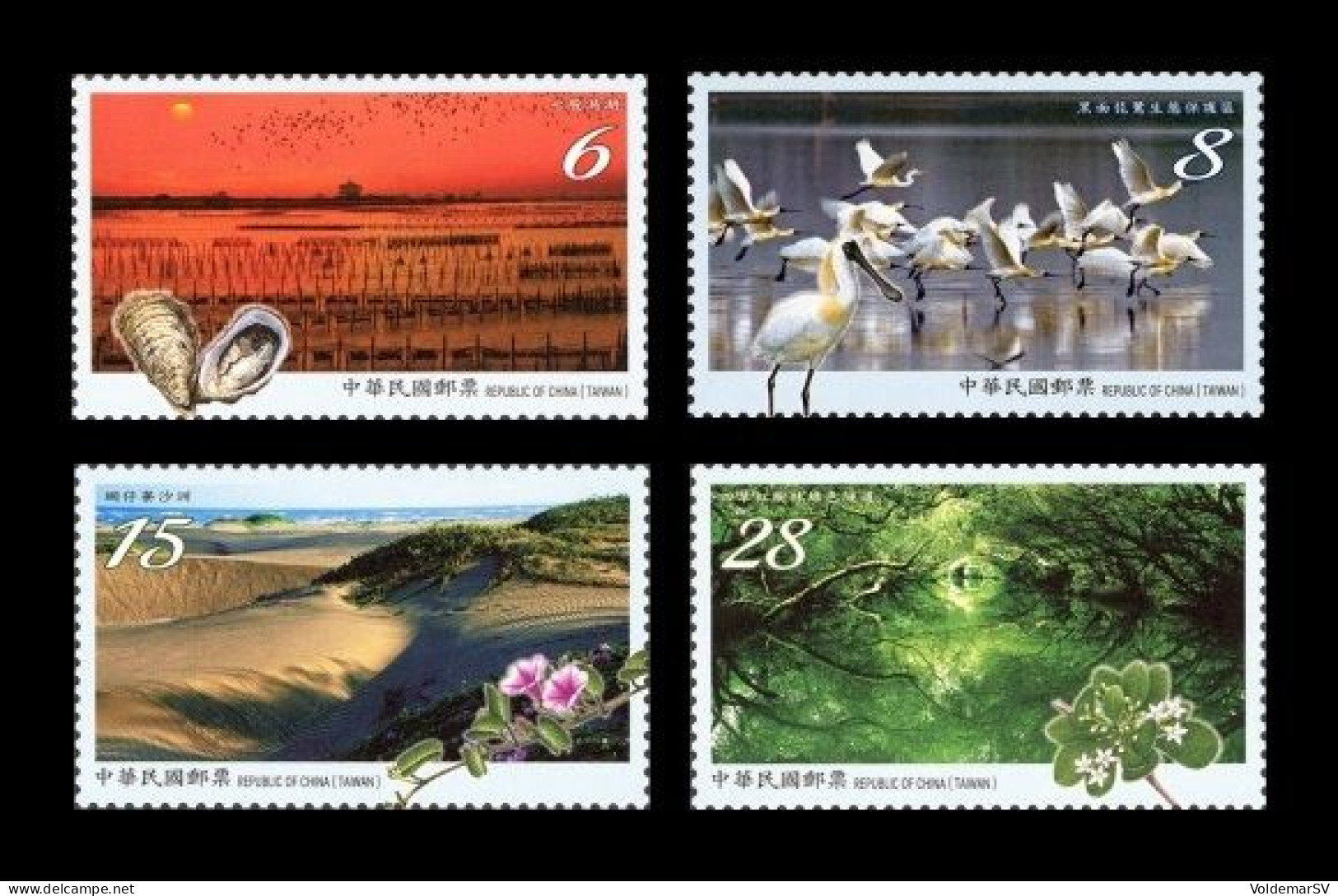 Taiwan 2020 Mih. 4379/82 Taijiang National Park. Flora And Fauna MNH ** - Unused Stamps