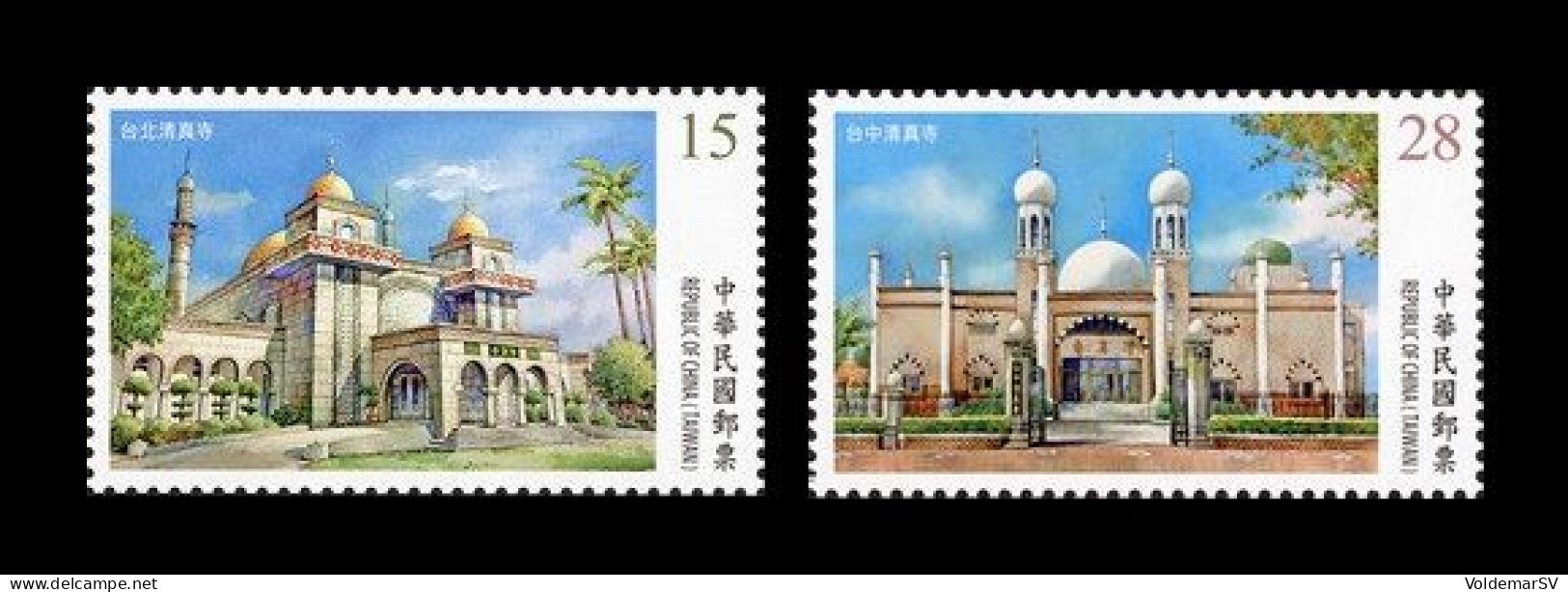 Taiwan 2020 Mih. 4406/07 Famous Mosques In Taiwan MNH ** - Ungebraucht