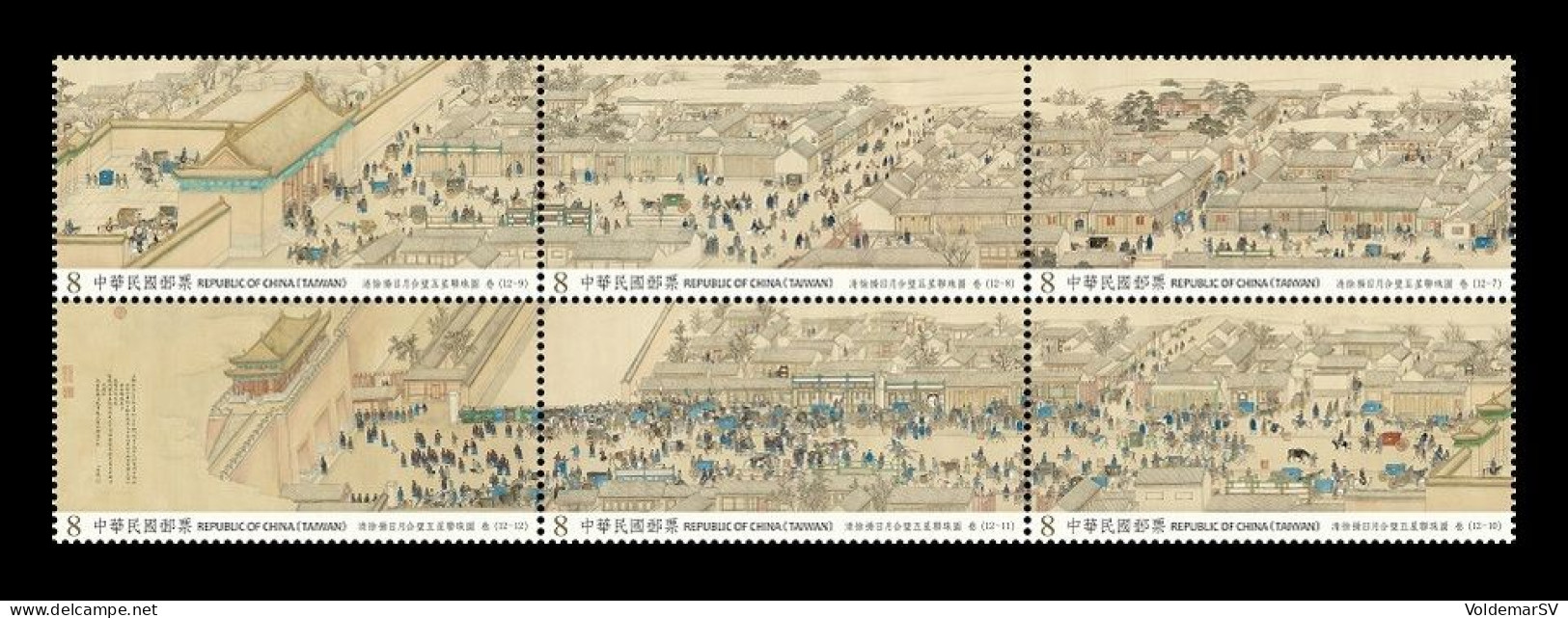 Taiwan 2021 Mih. 4453/58 Syzygy Of The Sun, Moon, And Five Planets. Ancient Chinese Paintings By Xu Yang (II) MNH ** - Ongebruikt