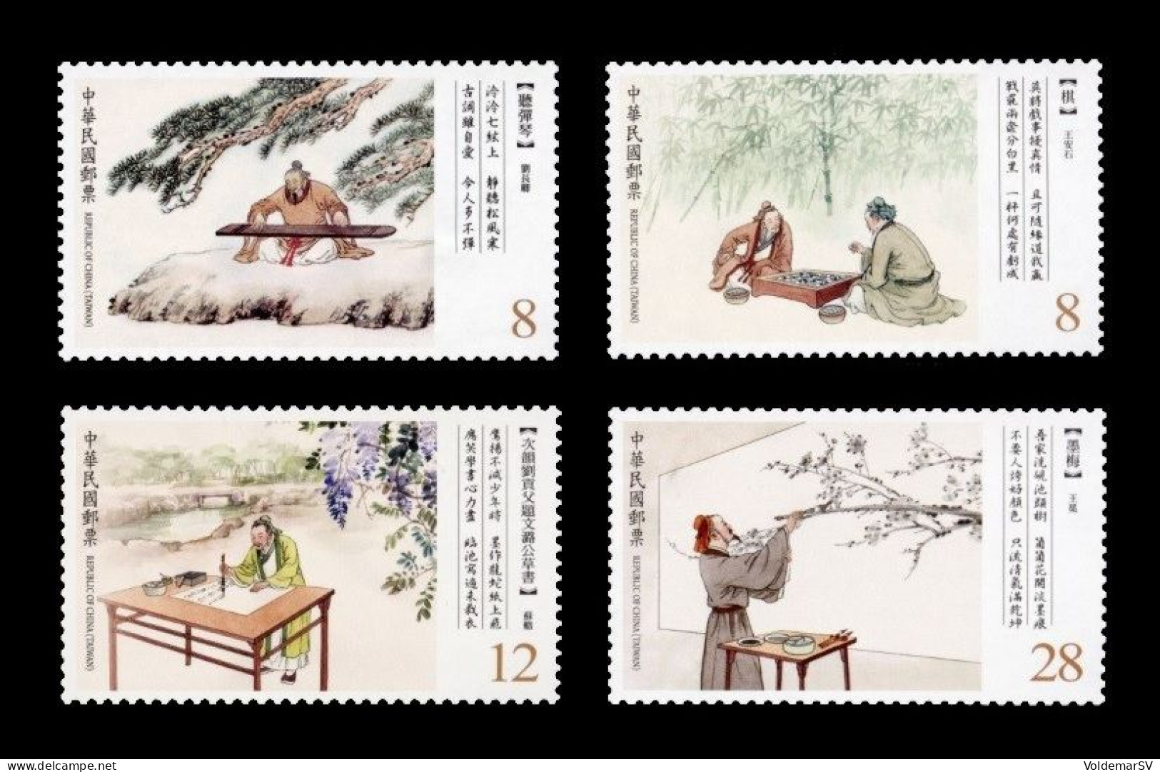 Taiwan 2022 Mih. 4534/37 Classical Chinese Poetry MNH ** - Unused Stamps