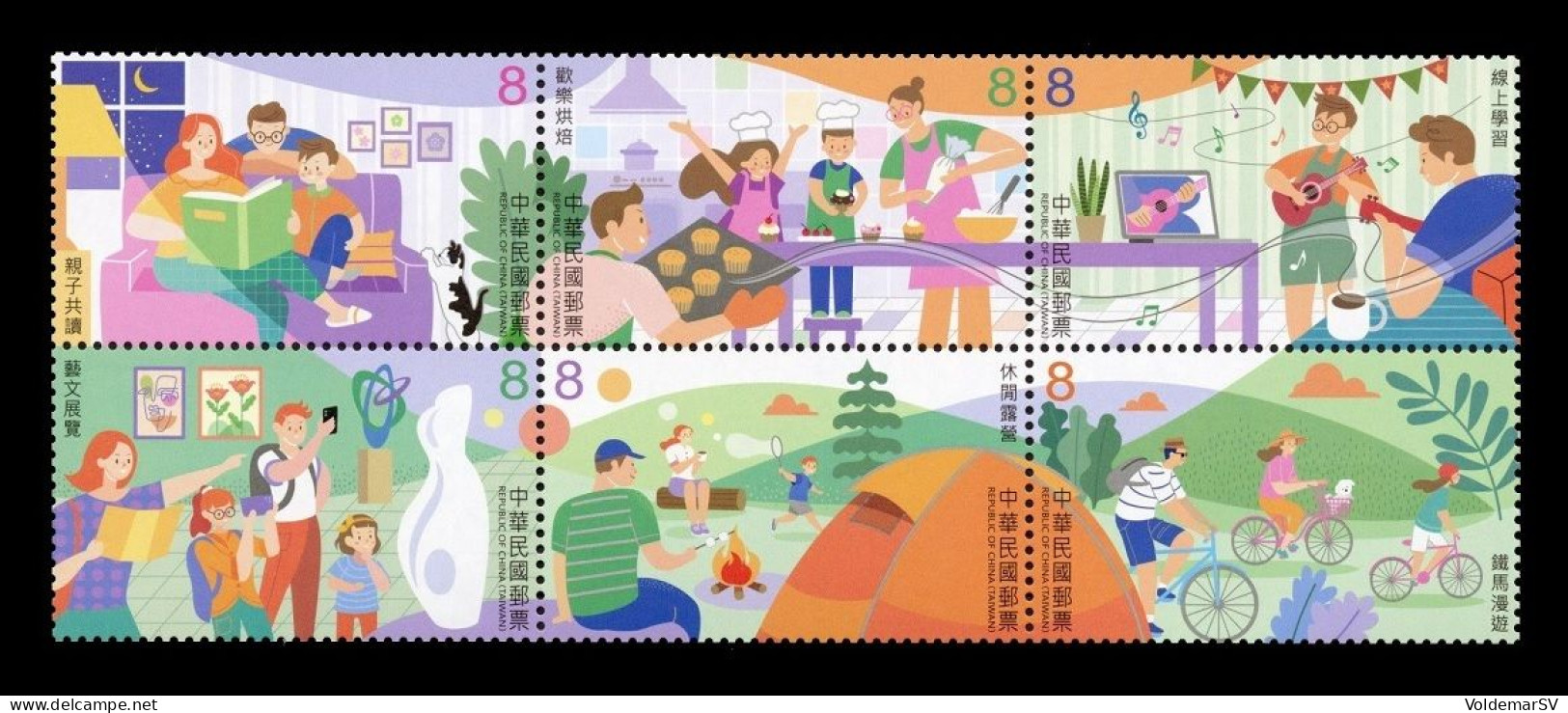 Taiwan 2023 Mih. 4601/06 Recreational Activities (I) MNH ** - Nuevos