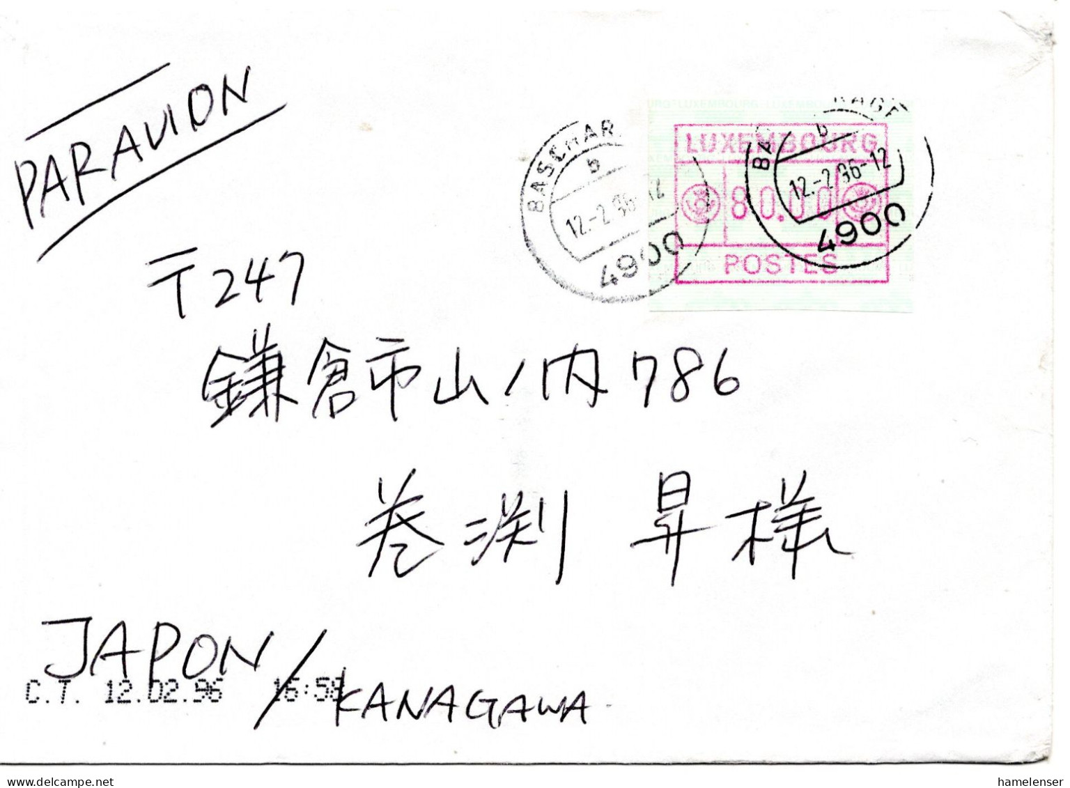 68870 - Luxemburg - 1996 - 80F FRAMA-ATM EF A LpBf BASCHARAGE -> Japan - Postage Labels