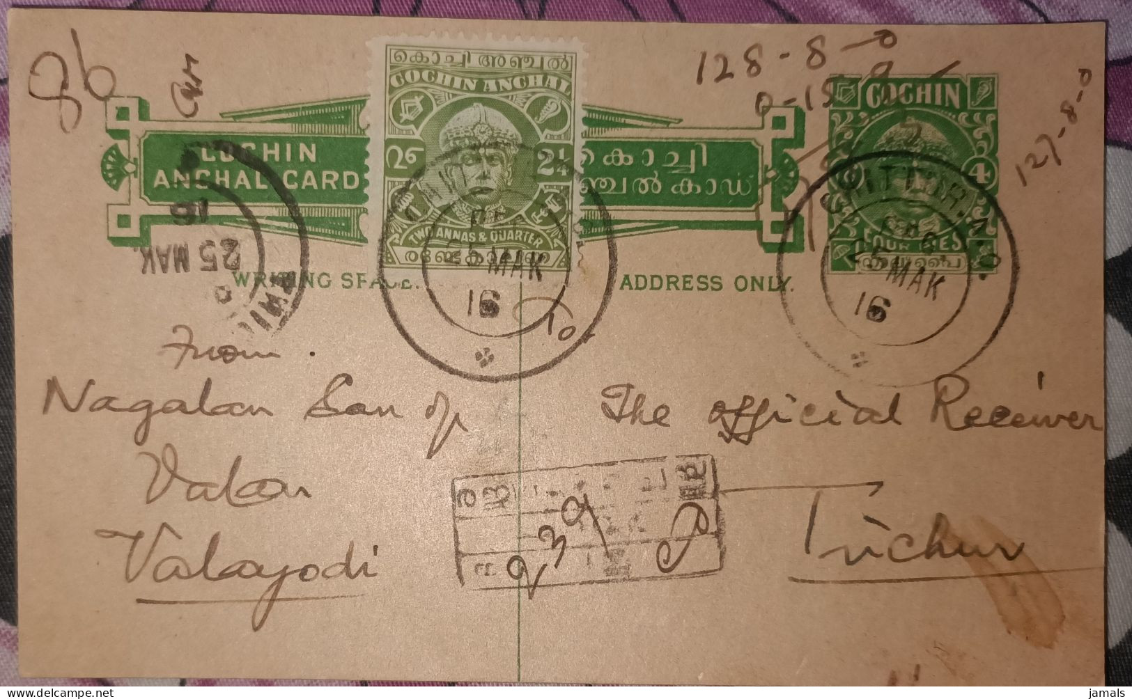 India Cochin State Postal Stationery Card Registered Used Inde - Cochin