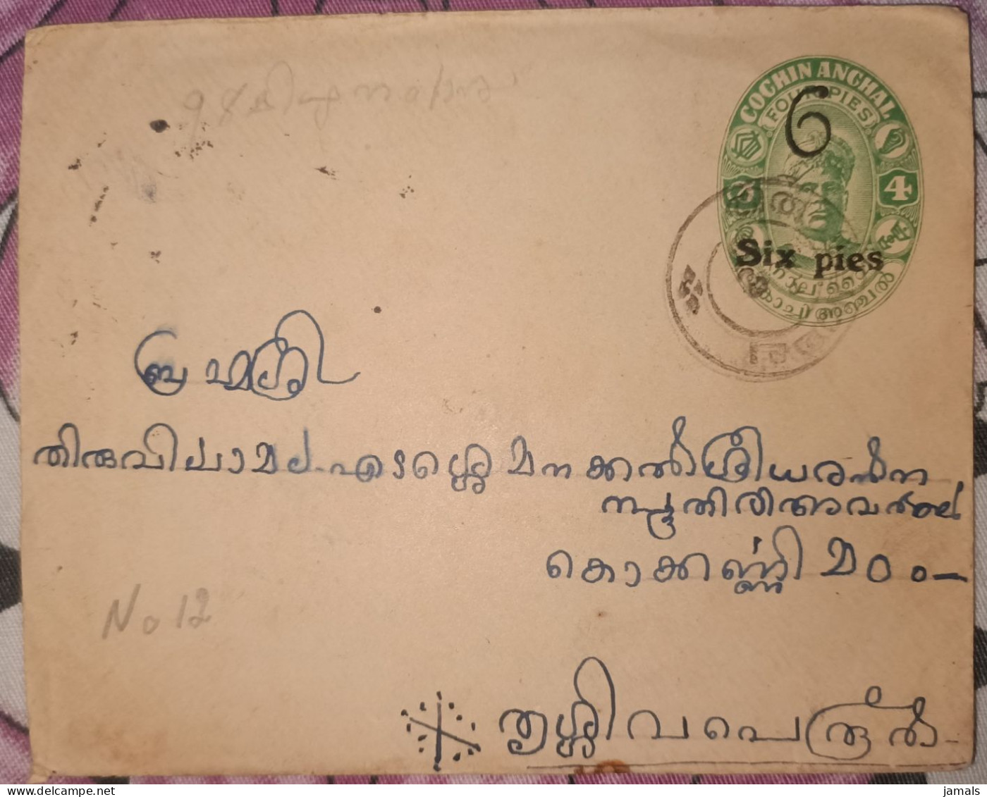 India Cochin State Postal Stationery Envelope Surcharge Overprint Inde - Cochin