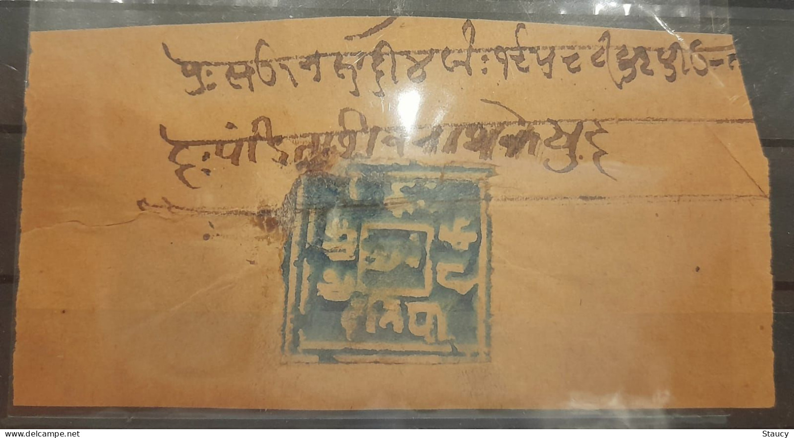 India Duttia Dutia 1917 Half Anna 1/2anna Lake Blue (Water Colour) Stamp On Peace 100% Genuine As Per Scan Ex. RARE - Datia