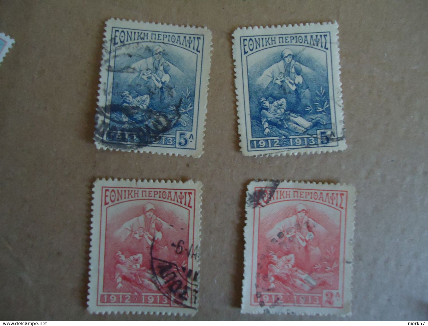 GREECE    POSTMARK ON STAMPS 2   ΣΕΤ  ΠΡΟΝΟΙΑ 1914  CHARITY - Poststempel - Freistempel