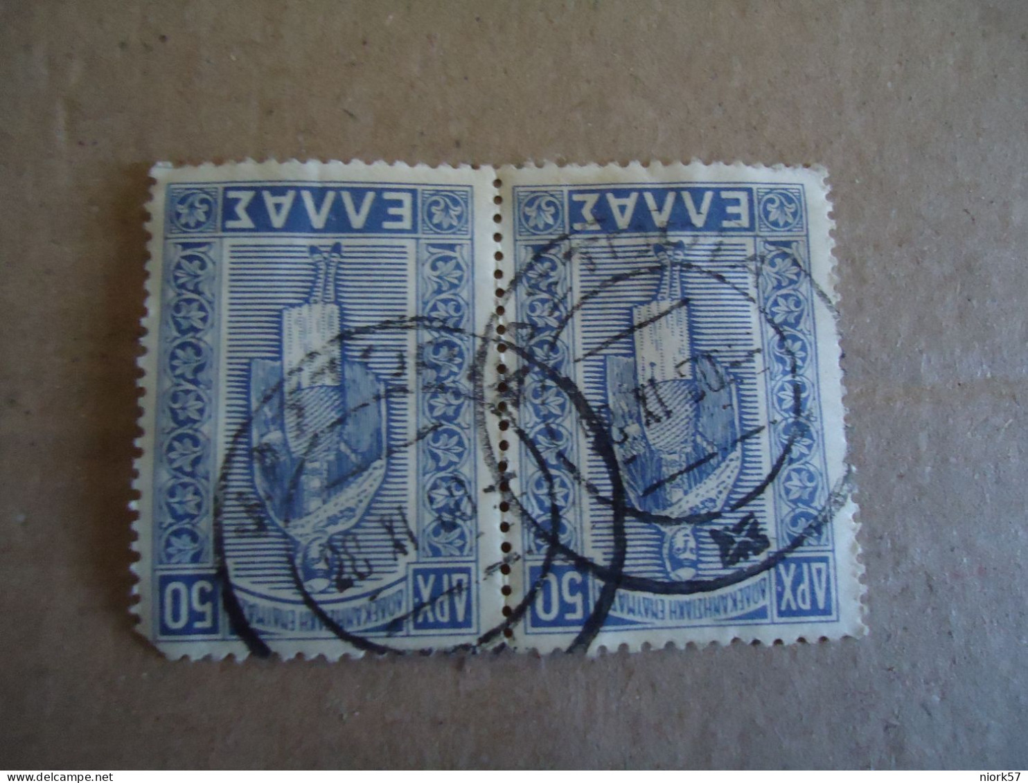 GREECE    POSTMARK ON STAMPS  ΚΑΣΤΟΡΙΑ 1951 - Marcofilia - EMA ( Maquina De Huellas A Franquear)