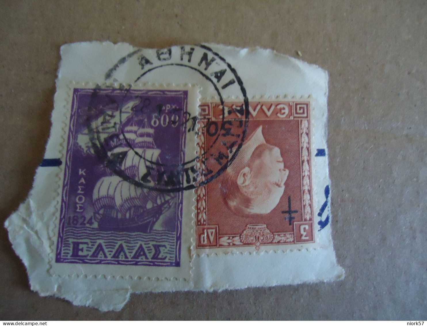 GREECE    POSTMARK ON STAMPS   ΠΛΑΤΕΙΑ ΣΥΝΤΑΓΜΑΤΟΣ - Poststempel - Freistempel