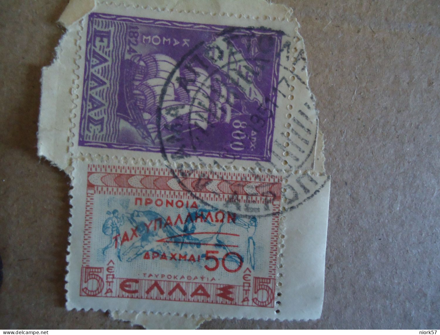 GREECE    POSTMARK ON STAMPS  DRAMA ΑΠΟΣΤΟΛΗ ΑΕΡΟΠΟΡΙΚΩΣ - Postmarks - EMA (Printer Machine)