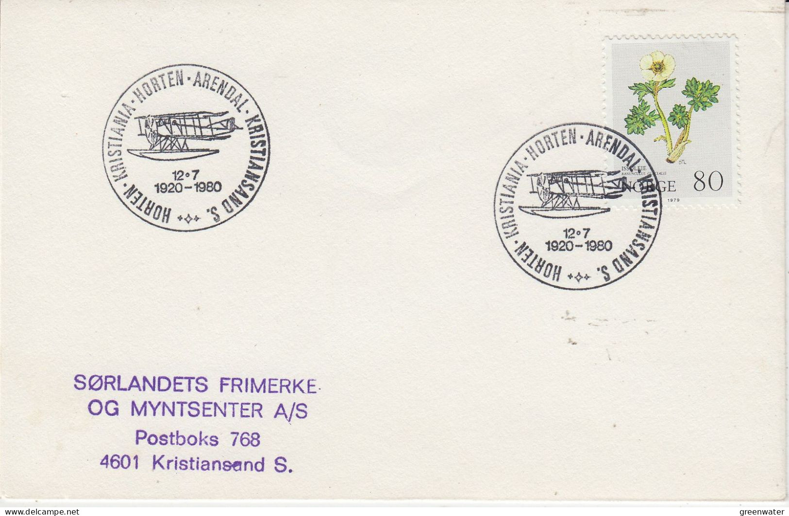 Norway 50Y Horten-Kristiana Horten-Arendal-Kristiansand 12.7.1980 (NG179) - Événements & Commémorations