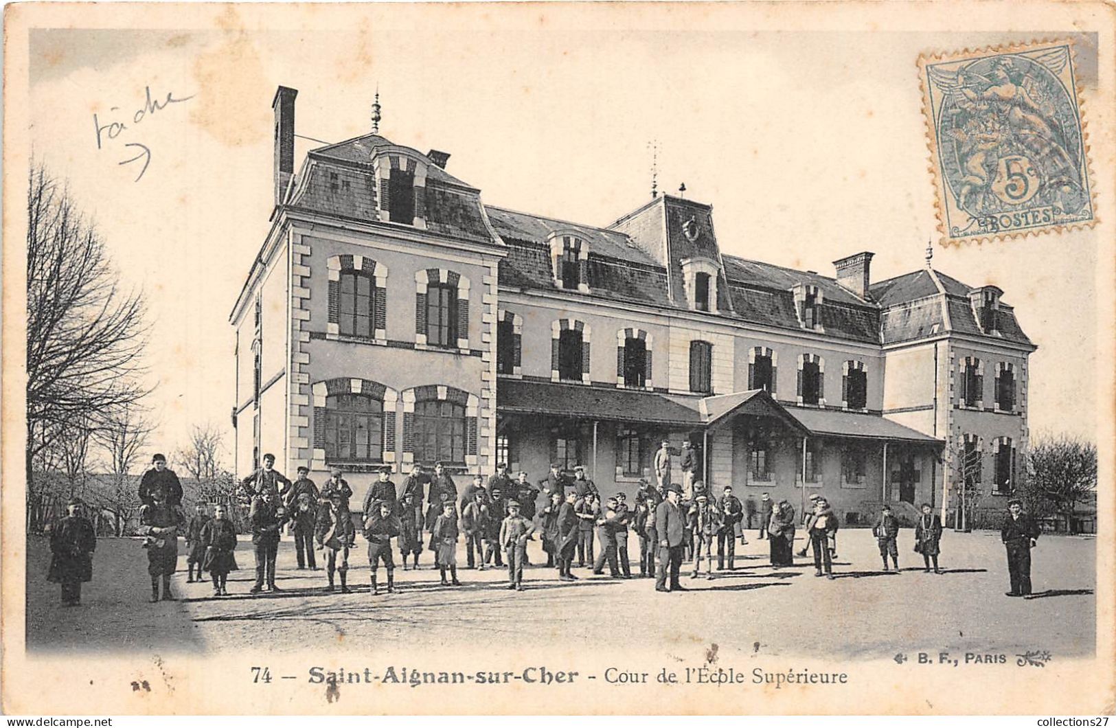 41-SAINT-AIGNAN-SUR-CHER- COUR DE L'ECOLE SUPERIEURE - Saint Aignan