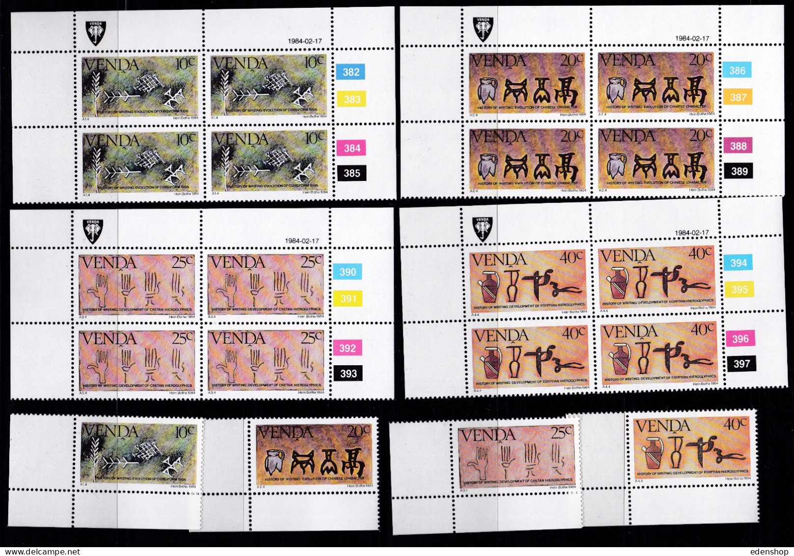 !984 SOUTH AFRICA VENDA SPECIAL OFFER, ALL 17 MNH Stamps,20 Control Blocks,5 FDCs,4 First Day Sheets,16 Cancelled Pairs - Venda