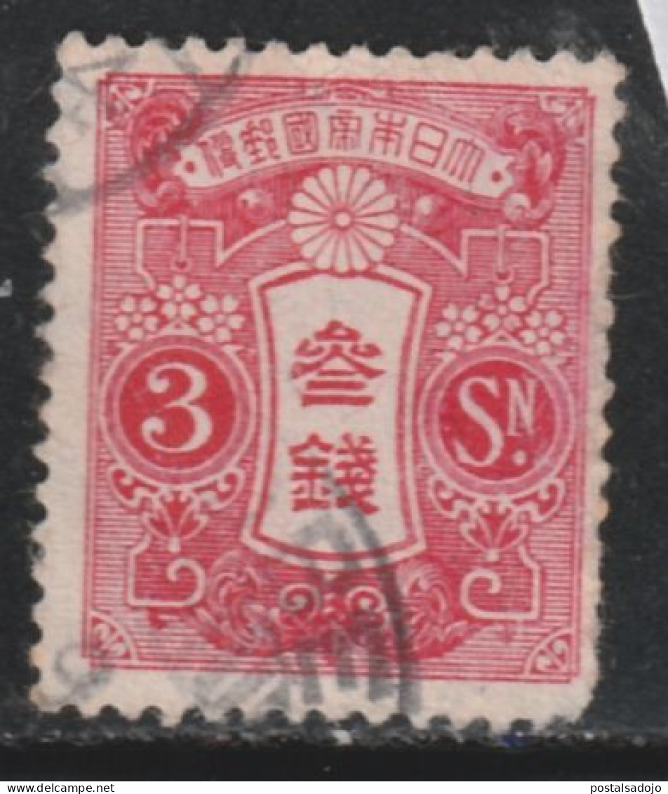 JAPON  837 // YVERT 132  //1914 - Oblitérés