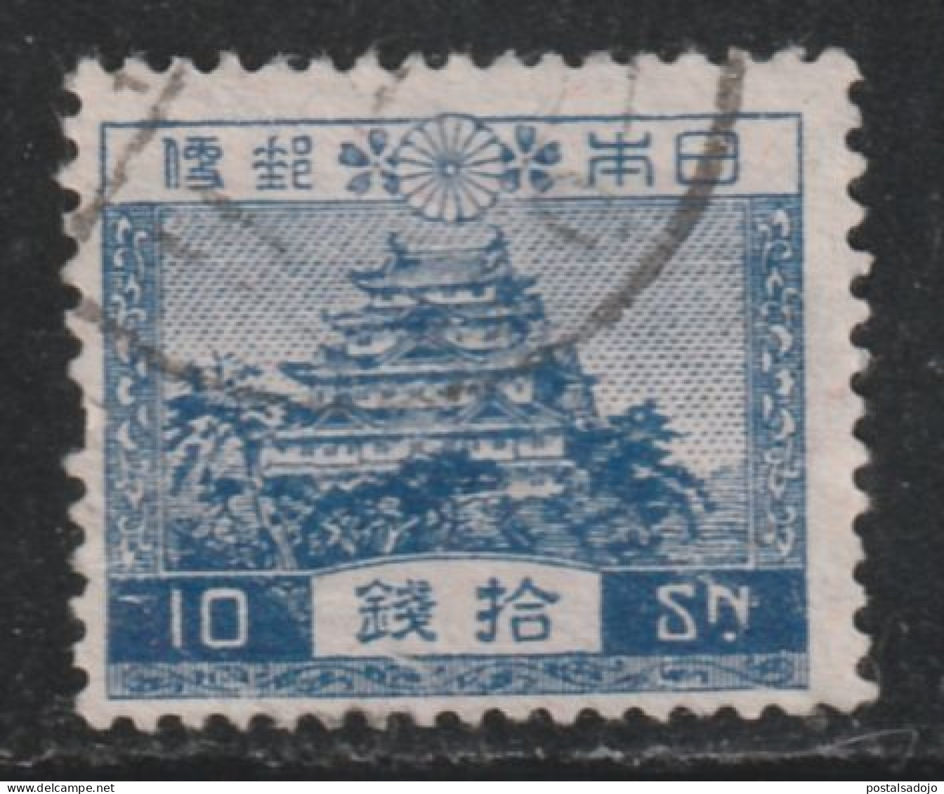 JAPON  841 // YVERT 193  // 1926 - Oblitérés