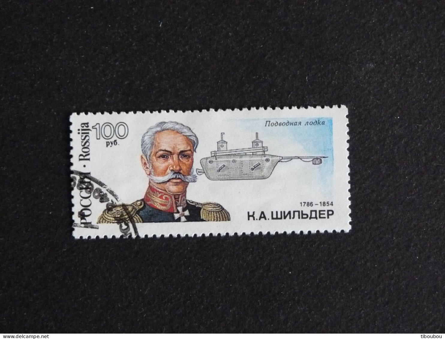 RUSSIE RUSSIA ROSSIJA URSS CCCP 6017 OBLITERE - FLOTTE RUSSE INGENIEURS GENIE MARITIME / SCHILDER SOUS MARIN METALLIQUE - Used Stamps