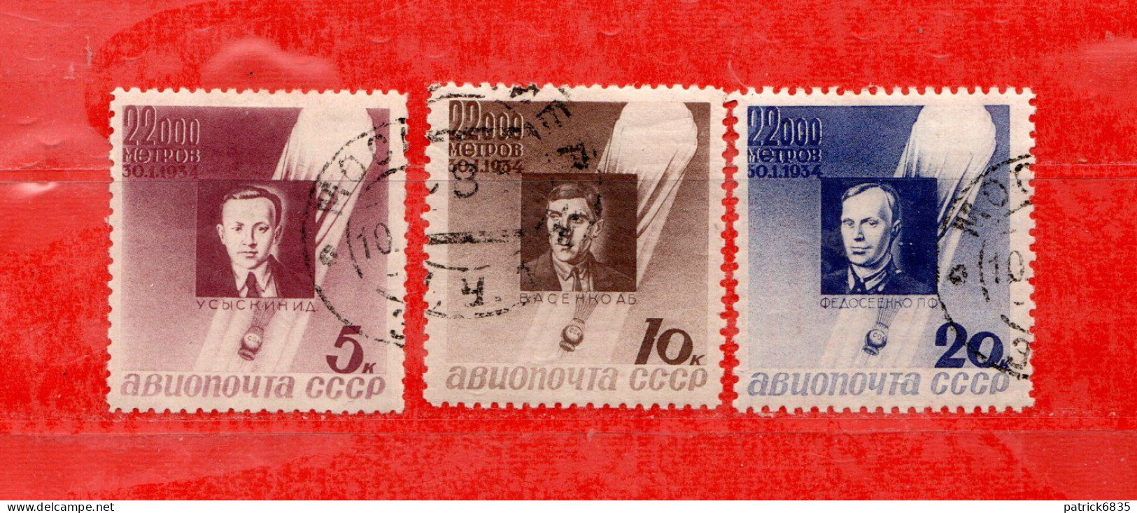 Russia -° 1934 - Poste Aérienne. Ascencion Stratosphérique Du Ballon "Sirius". Yv.46-47-48 - Mi. 480-481-482   Used - Usados