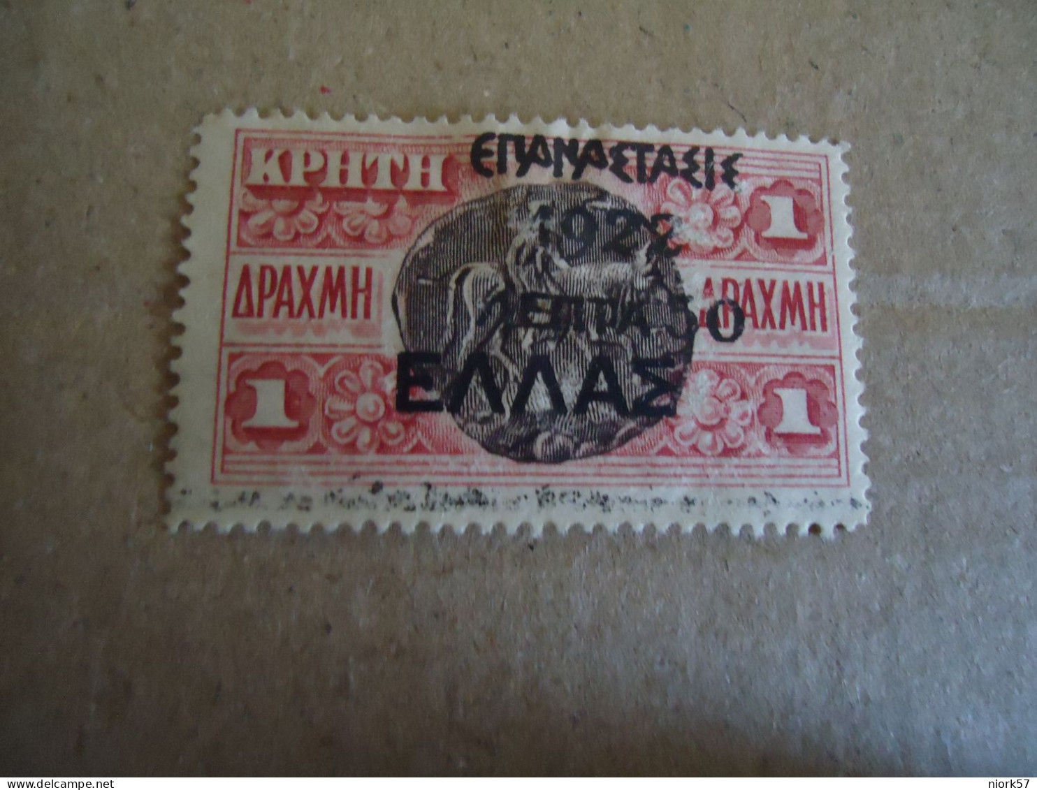 CRETE GREECE  MLN  STAMPS  1908 OVERPRINT ΕΠΑΝΑΣΤΑΣΗ 22  1DR - Crète