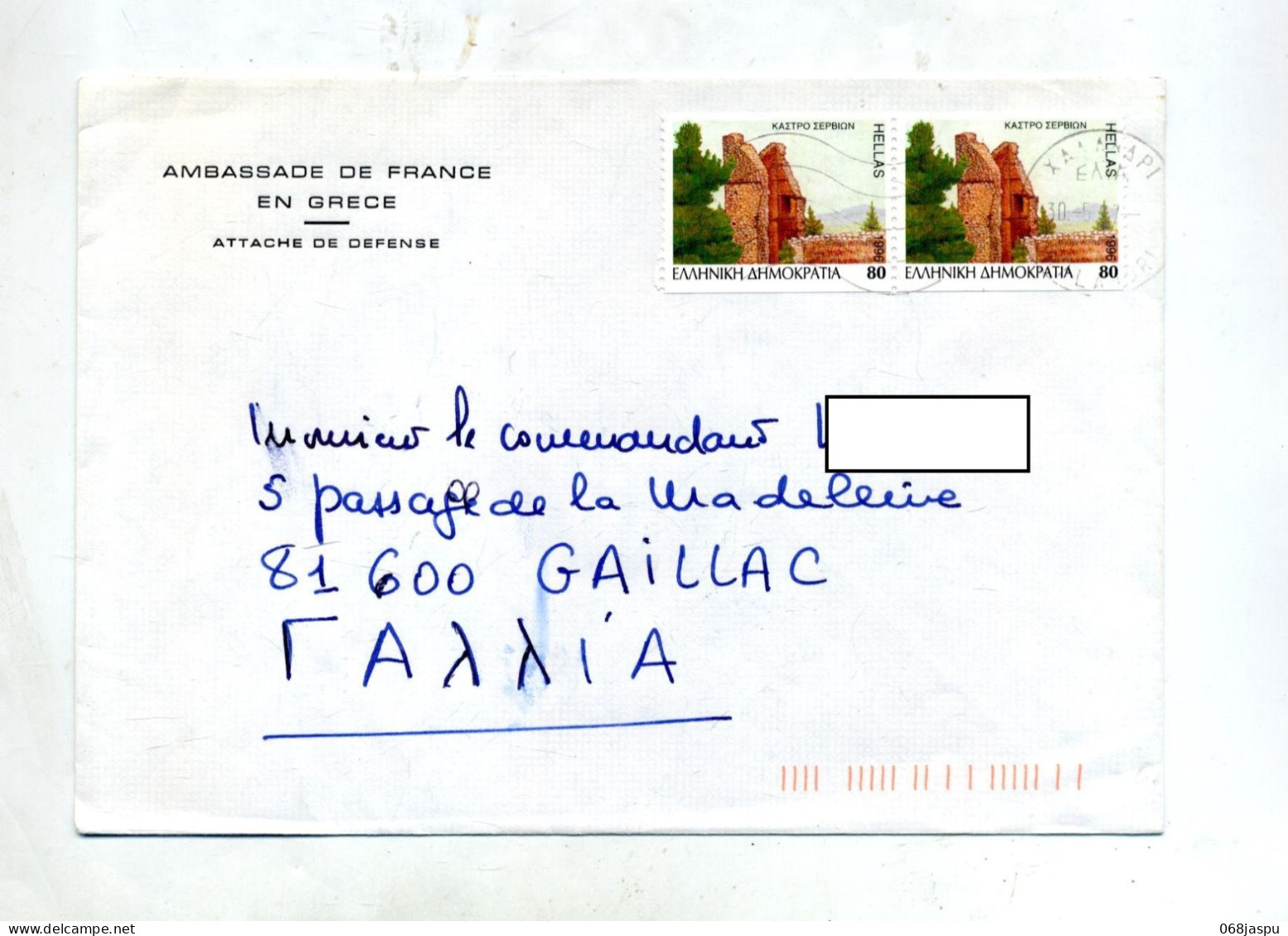 Lettre Flamme Muette Sur Ruine Entete Ambassade France - Cartas & Documentos