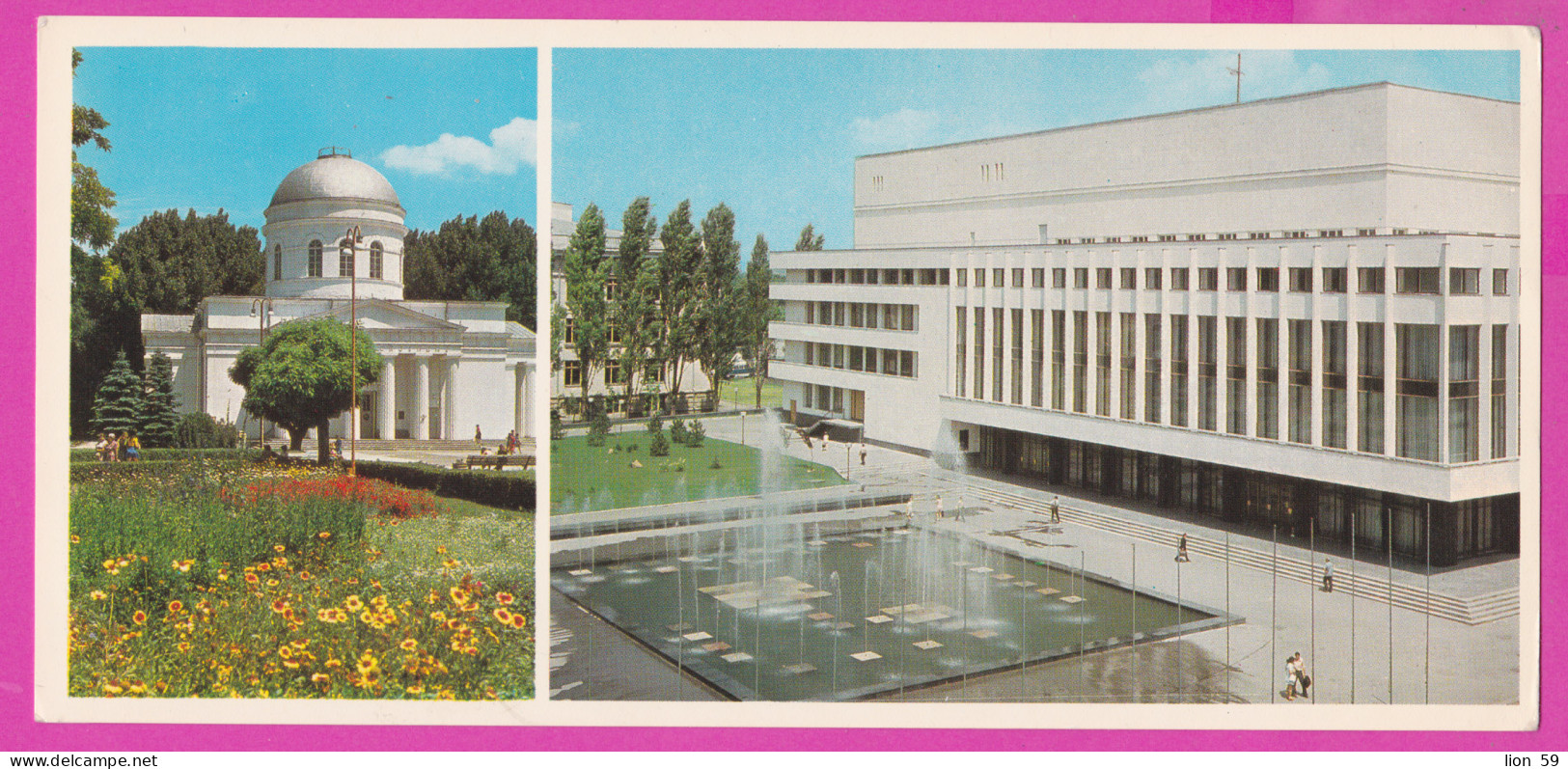 274332 / Russia - Chişinău (Moldova) - The Central Exhibition Hall . The "Oktombrie" Palace PC USSR Moldavie Moldawie - Moldavie