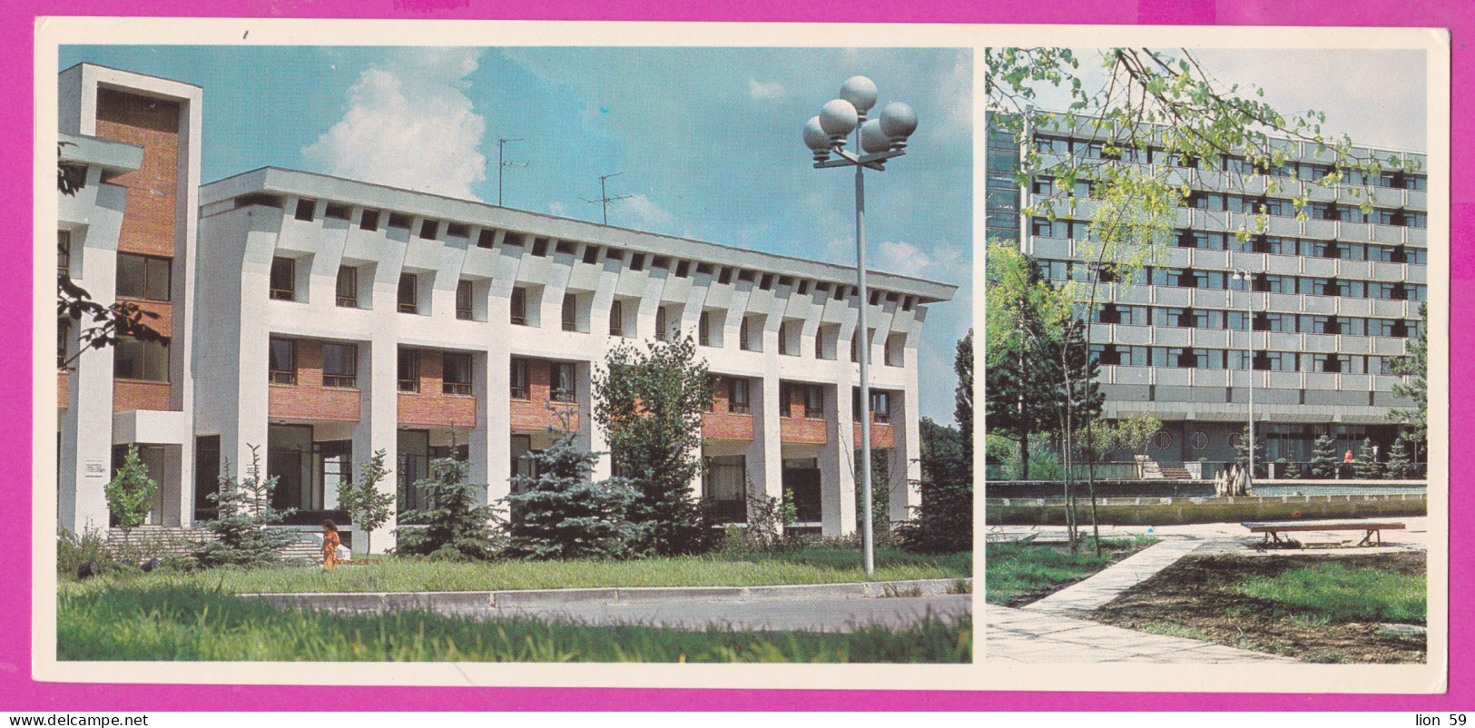 274337 / Russia - Chişinău (Moldova) - The "Kodru" Hotel. Building Kishinev City Party Committee PC Moldavie USSR - Moldova