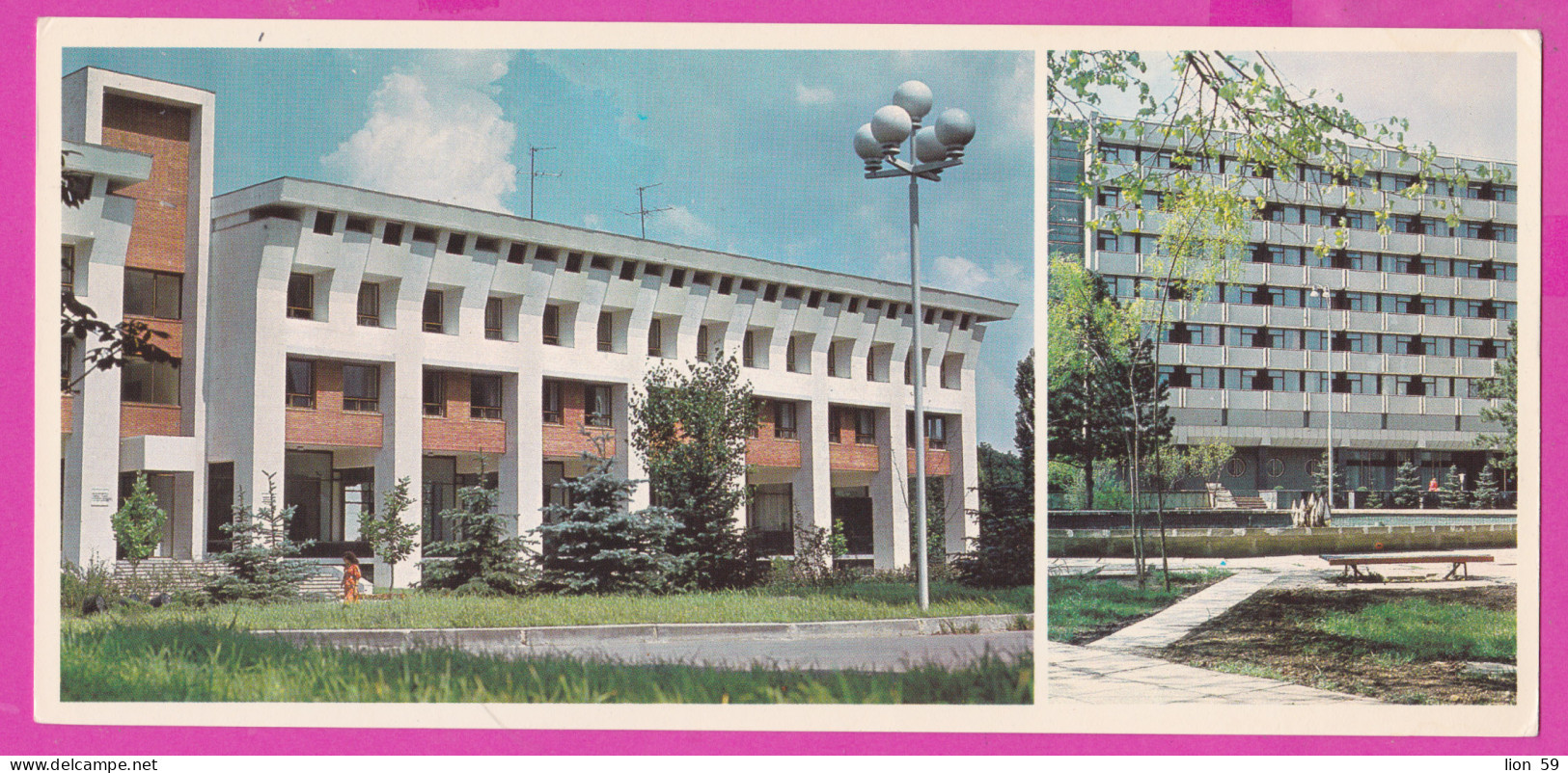 274337 / Russia - Chişinău (Moldova) - The "Kodru" Hotel. Building Kishinev City Party Committee PC Moldavie USSR - Moldavie